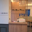 내가 조선의 국밥이다(내조국국밥) | 여수의 깊은 맛 그대로! 부산대국밥맛집 내조국국밥 부곡점, 도가니·소뽈살 가득한 국밥에 반함