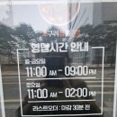 고구려짬뽕10101MINI