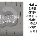 채움태권도