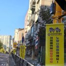 당산초교 이미지