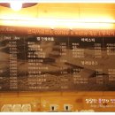 쁘띠아르브르 이미지