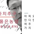 해품은농장 이미지