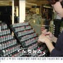 화장품소매점
