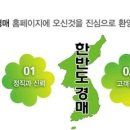 일신건영(아) 이미지