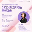 한국 뮤지컬 협회 이미지