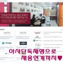 나헌식한의원 | CS강사자격증학원 출강후기 대공개 ♥♥