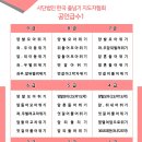 효 파워 점핑 이미지