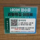 우애돈카츠(파주야당점) 이미지