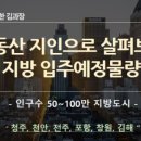 꼼파니