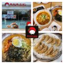 싸다김밥수유역점 | 혼밥하기 좋은 분식 맛집 추천 토마토김밥 수유역점 연탄불고기쌈김밥 투명갈비만두 냉김치말이국수...