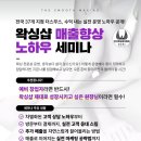 왁싱샵 이미지