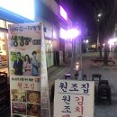 김재완원조돼지김치구이양산점 이미지