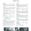 NO.25＞ 독고탁&amp;제로당 2013 발리스토리: 클럽메드발리(Club Med Bali) 아침식사 및 빌리지 투어_2013.04.23 이미지