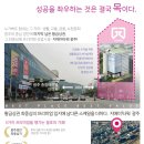 경안동-8 이미지