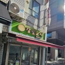 갑을분식
