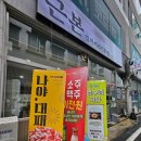 청년찌개대전 - 서구 도솔로 274 | 둔산동김치찌개"근본김치찌개"