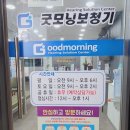 스타키보청기대구점 이미지