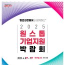 원스톱 이미지