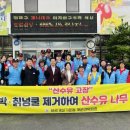 양평수목