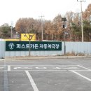 필승로(4) 이미지