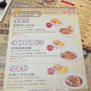 티인레드 - 2577 | [홍콩 여행] 차찬탱 맛집 레드티 RED TEA 메뉴 추천 후기