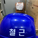 (주)유진이엔씨 이미지