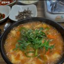 금당식당