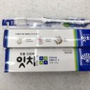 참약국 이미지