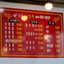 예가짬뽕 | 동해 단봉 불맛진짬뽕 내돈내산 후기