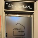 운천문구