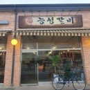 능성농장 이미지