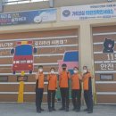 하동119안전센터 이미지