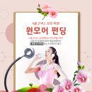 (주)하이푸헬스케어 이미지
