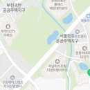 항동제일공인중개사사무소 이미지