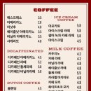 백년카페