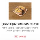 읍천리382고덕국제도시점 이미지