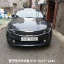 경인카써비스 이미지