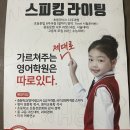 3030영어학원입암점 네이버블로그