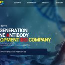 엘지바이오텍 이미지