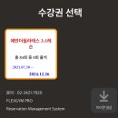 에반필라테스