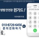 한아름요양병원 이미지