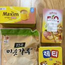 내고향반찬마트 네이버블로그