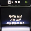 진명모터스