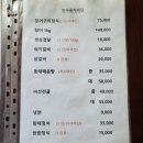 기산약수촌 네이버블로그