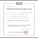 (주)연합진흥 칠서(양평)휴게소 이미지