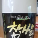 장백산로 이미지