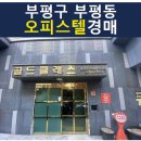 충선로24번길 이미지