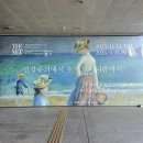 백경여행사주 | [ 일상 ] 무제