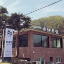 소나무집 이미지