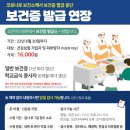 조은마디병원 네이버블로그